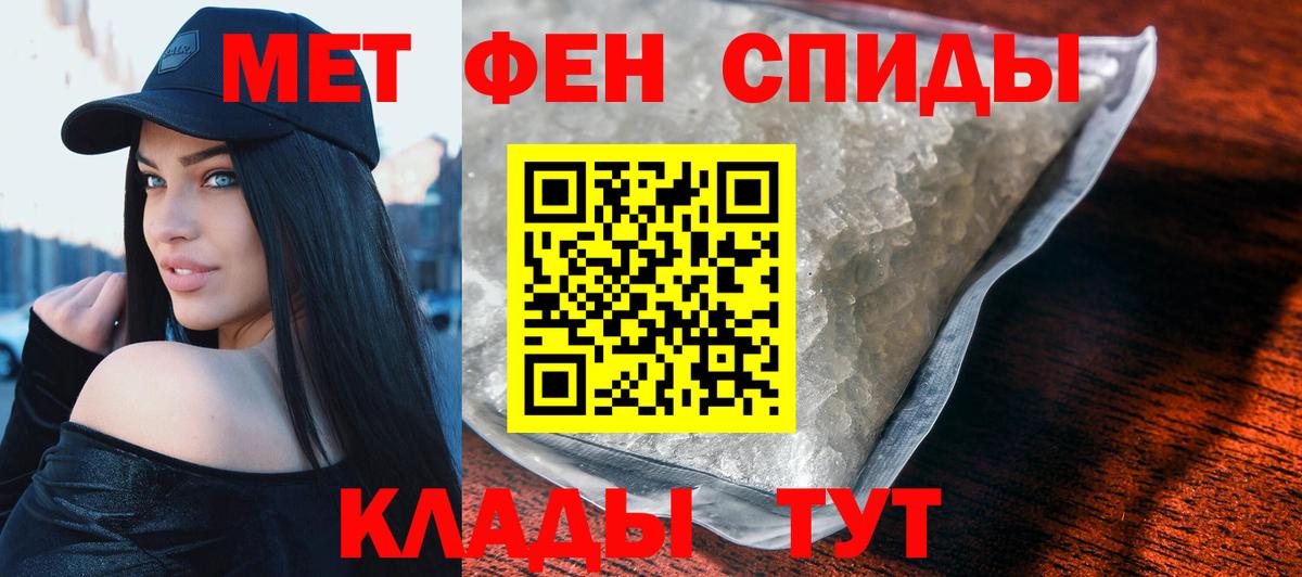 Амфетамин 97% Калуга