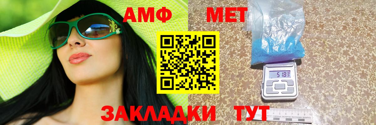 АМФЕТАМИН  Амфетамин 97%  Амфетамин  Калуга  Вход с VPN 