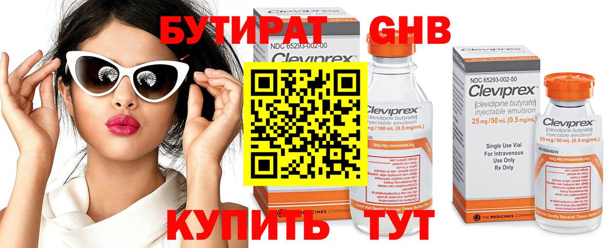 Калуга  Марихуана  Вход с VPN  Мефедрон  