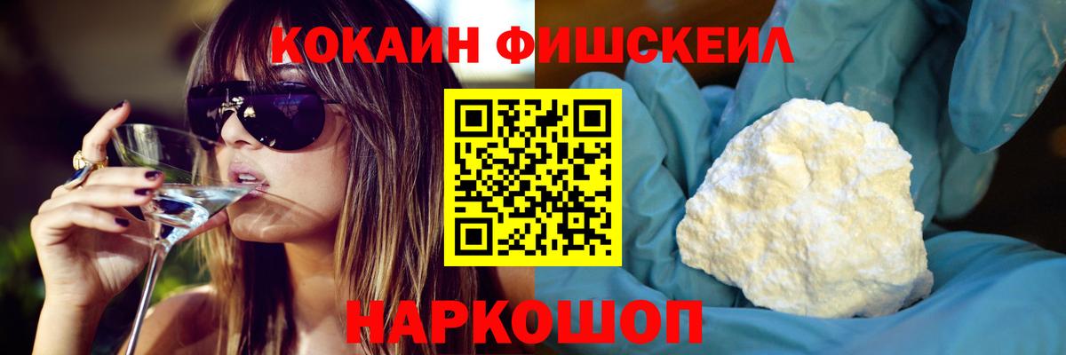 COCAIN 97%  Вход с VPN  Калуга  COCAIN Боливия 