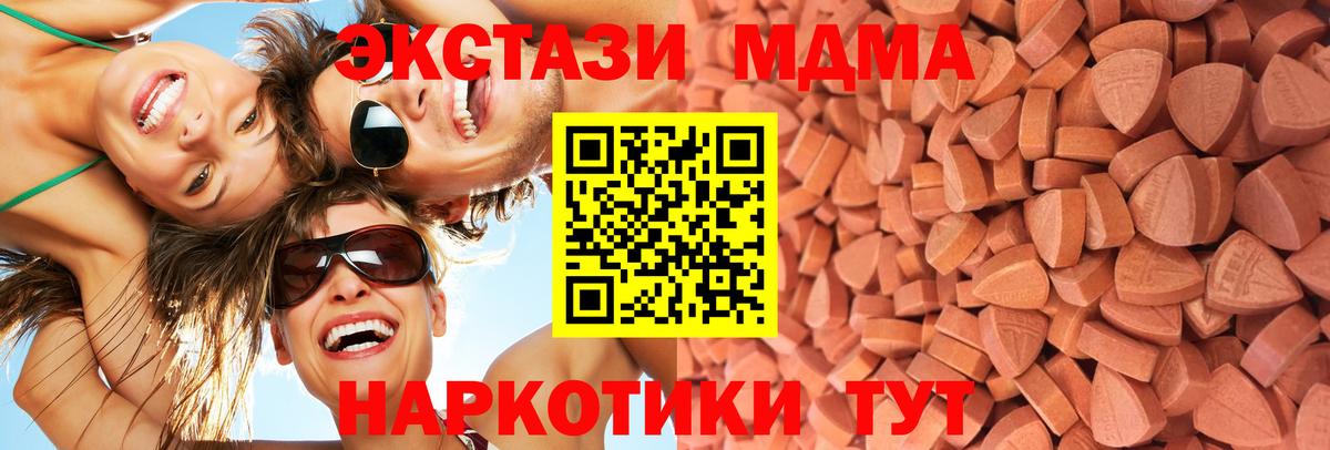 Калуга  ЭКСТАЗИ  Вход с VPN  Ecstasy бентли 