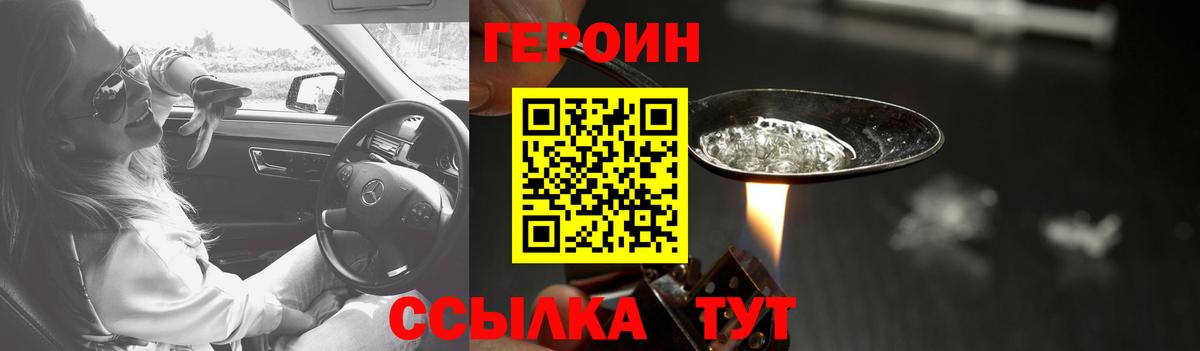 Калуга  Героин гречка  Героин  Вход с VPN 