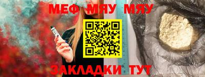 эйфоретик Кумертау