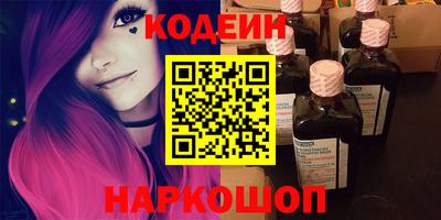 эйфоретик Кумертау
