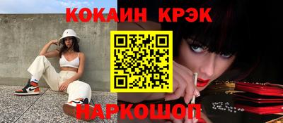 МДМА Кулебаки