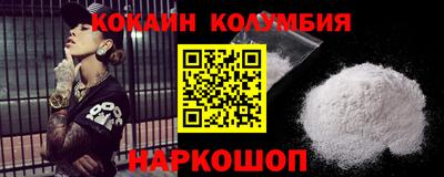 МДМА Кулебаки