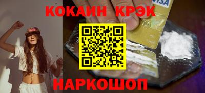 МДМА Кулебаки