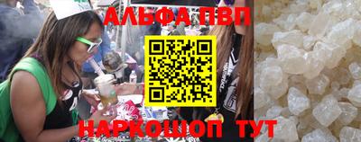 эйфоретик Кумертау