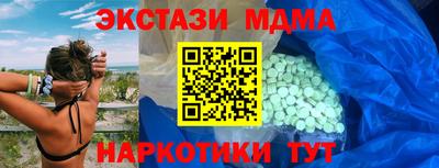 эйфоретик Кумертау