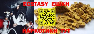 МДМА Кулебаки