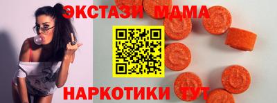 mdma Краснознаменск