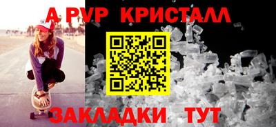 эйфоретик Кумертау
