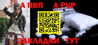 кокаин перу Кунгур