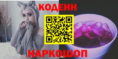 MESCALINE Краснокаменск