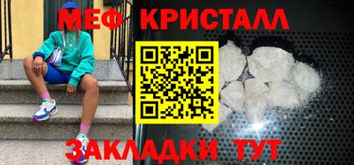 эйфоретик Кумертау