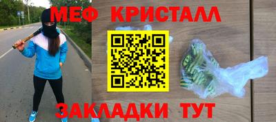 МДМА Кулебаки