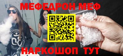 эйфоретик Кумертау