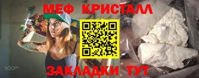 эйфоретик Кумертау