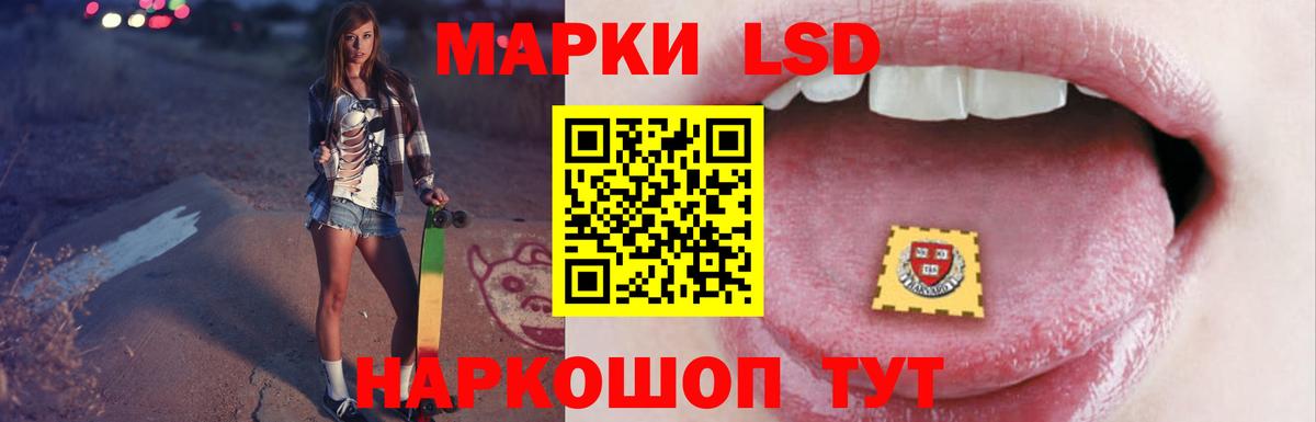 LSD-25 экстази ecstasy Калуга