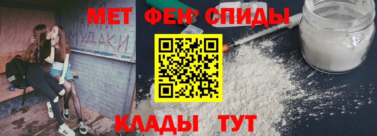 Первитин кристалл  Вход с VPN  Первитин кристалл  Калуга 