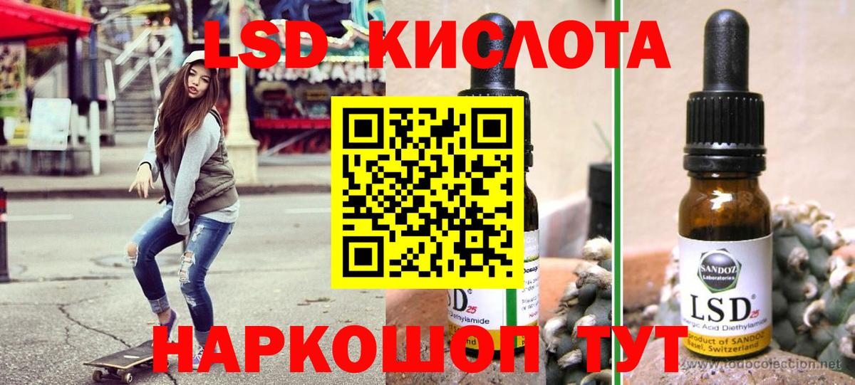 Марки N-bome 1,5мг  Марки 25I-NBOMe  Калуга  Вход с VPN 