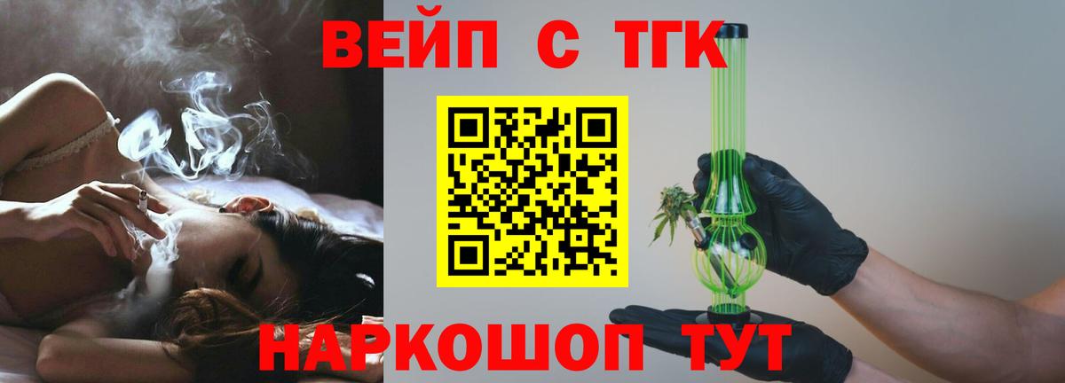 закладки  Дистиллят ТГК THC oil  Вход с VPN  Калуга 