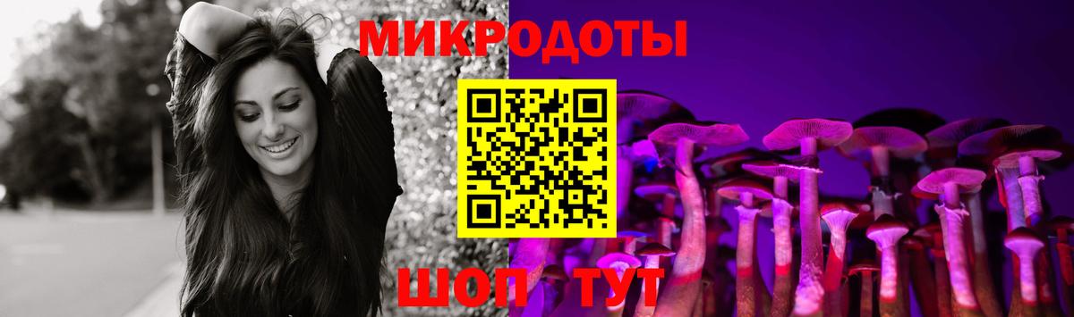 Калуга  Галлюциногенные грибы Magic Shrooms  Вход с VPN 