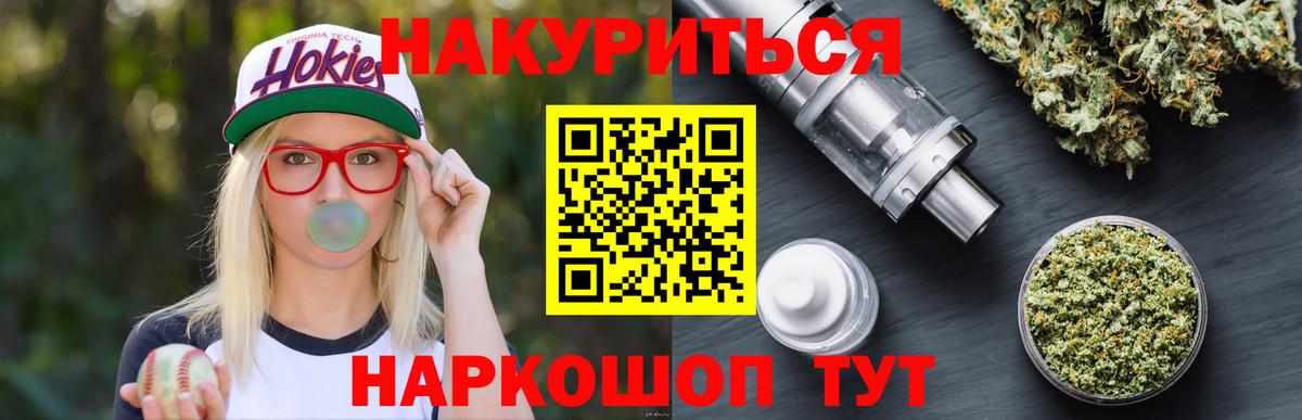 Бошки Шишки VHQ Калуга
